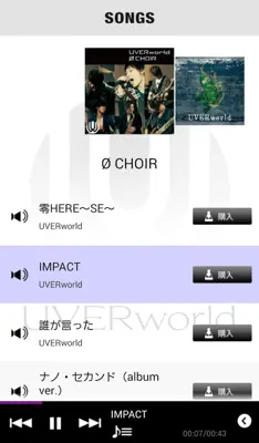 UVERworld android App screenshot 2